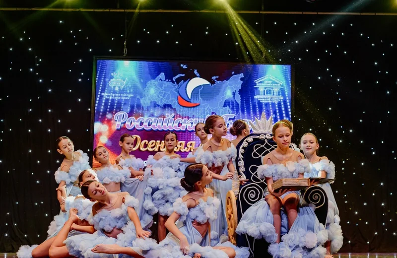 Хореографическое искусство